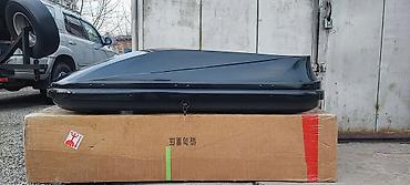 Автобоксы: Автобокс Новый, Самовывоз, Платная доставка — 9