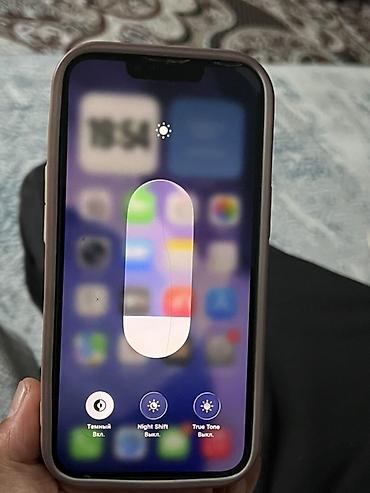 двд б у: IPhone 13, Б/у, 128 ГБ, Синий, Коробка, 100 % — 3