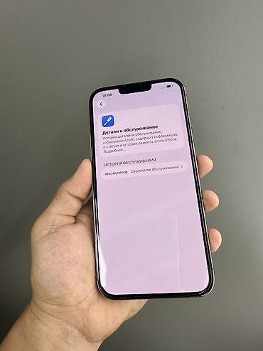 black sharp: Срочно продаю IPhone 13 ProMax в идеальном состоянии в черном цвете — 6