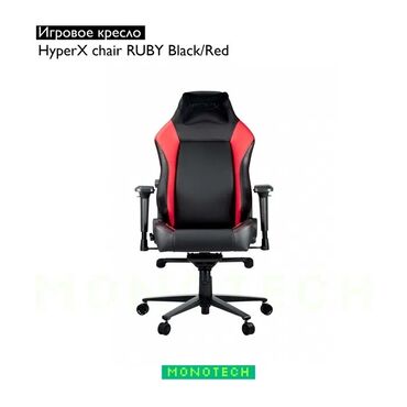 Компьютерные мышки: Игровое кресло, Офисное, Новый