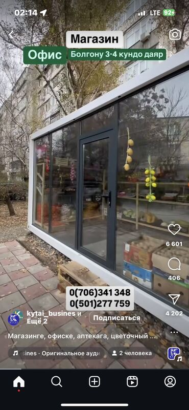 Kia: Kia K5: 2019 г., 0.2 л, Автомат, Газ, Седан — 13