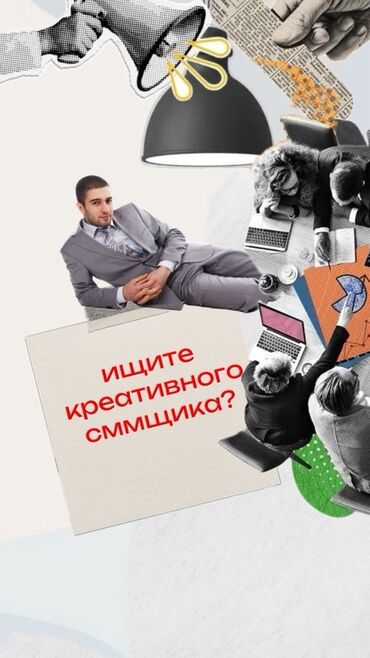 SMM-адистери: SMM-адиси
