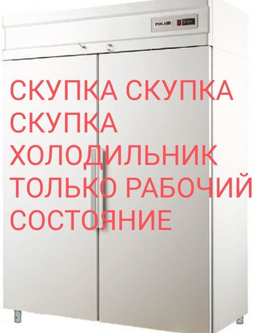 аккумуляторы для ибп matrix: Муздаткыч LG, Эки камералуу