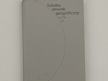 Книжки: Книга, жанр - Художній, мова - Польська, стан - Хороший