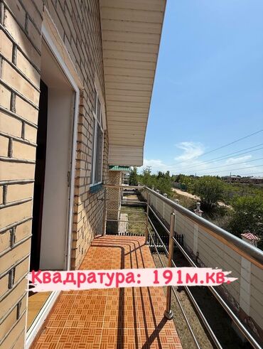 Продажа домов: Коттедж, 191 м², 4 комнаты, Собственник, Евроремонт — 3