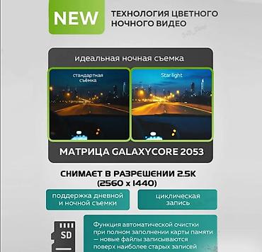 Другие аксессуары: Автомобильный WiFi Видеорегистратор ProTap Smart DashCam M1 — 9