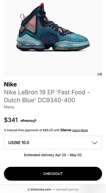 Личные вещи: Мужские кроссовки, 42.5, Nike, Новый, Бесплатная доставка, Самовывоз — 7