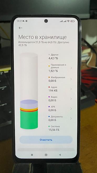mi mix 3 5g: Xiaomi, Mi 10 5G, Б/у, 64 ГБ, цвет - Белый, 2 SIM — 5