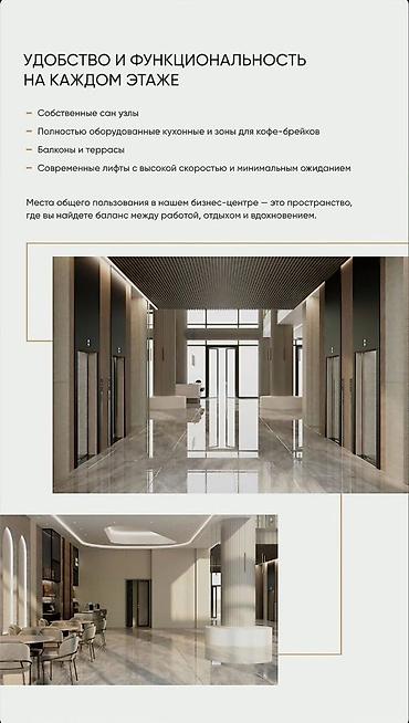 premium development: Продажа офисов 202 м², Бизнес центр, 6 этаж — 2