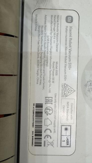 hepa: Робот‑пылесос Xiaomi Robot Vacuum S10+ (Model: B105) Особенности: - — 4