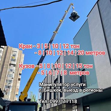 e5 2699: Манипулятор, Hyundai, 2020 г., 5 т — 1