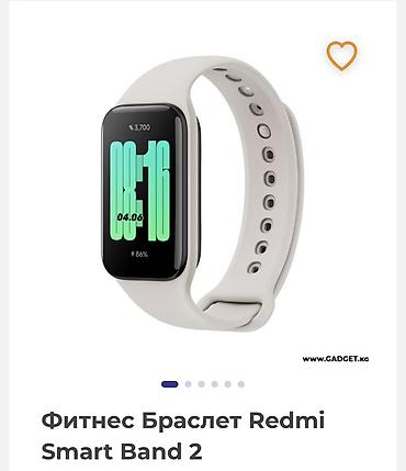 xiaomi redmi watch 4: Фитнес-браслет Redmi Smart Band 2 Есть царапины на дисплее - Большой — 1
