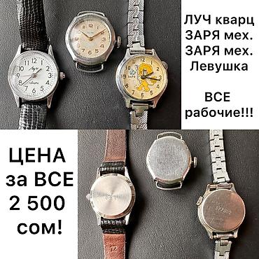 Антикварные часы: Часы ссср антиквар, раритет, винтаж, советские часы ссср, механика — 9