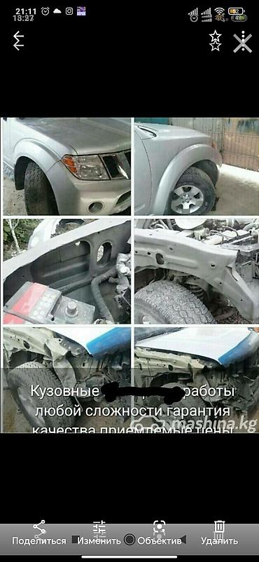 растяжки: Кузовной ремонт любой сложности покраска по детально и полность — 10