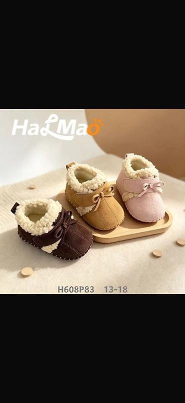 Теплые детские пинетки-ботиночки HaMao Модные с рождения 😉 - Модель
