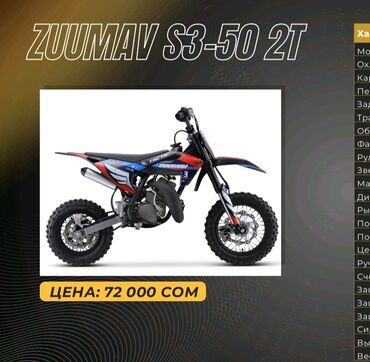 полики для авто бишкек цена: Характеристика на 2 фото