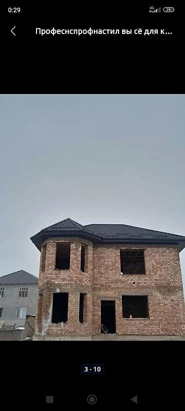 Спецодежда: ЛЕС ОПТОМ РОЗНИЦУ Лес оптом и в розницу лес балка сропила жыгач рейка — 19