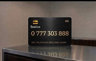 Премиальный красивый номер Beeline KG: 0 777 303 888 Описание: -