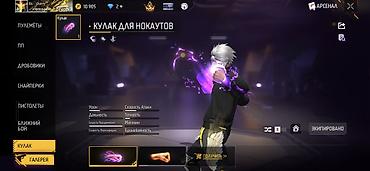 Другая бижутерия: Продам олд аккаунт Free Fire 🔥 📌 Уровень: 71 🎮 Ранг: Грандмастер 💎 — 11