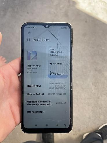 Мобильные телефоны: Смартфон Xiaomi Redmi 9A. Основные характеристики по фото: - модель — 2