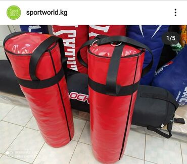 спальный мешок армии сша: Груши боксерские в спортивном магазине SPORTWORLD Материал