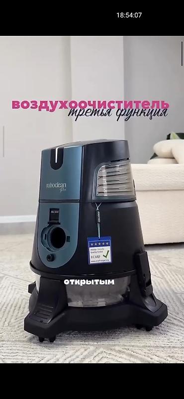 Робот-пылесос Новый Резервуар для воды Ручной Рассрочка at lalafo.kg Робот-пылесос Новый Резервуар для воды Ручной Рассрочка