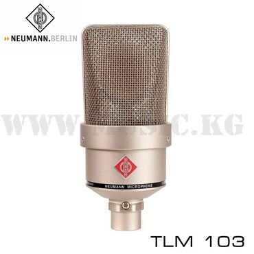 студийное световое оборудование: Конденсаторный микрофон Neumann TLM 103 Nickel Neumann TLM 103 - это