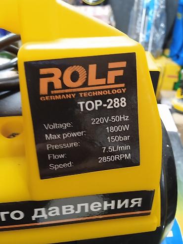 генер: Мойка высокого давления ROLF TOP-288 Особенности: - Электрическая — 2