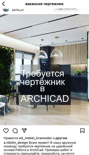 Творчество, искусство: Офлайн, Онлайн, дистанционное, В классе Выдается сертификат — 5