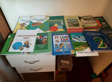 Русский язык и литература: Русский язык и литература — 4