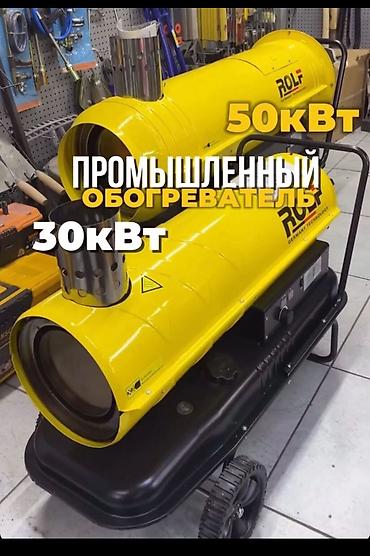 теплицы дома: Другие садовые инструменты и инвентарь, Самовывоз, Платная доставка, Бесплатная доставка — 1