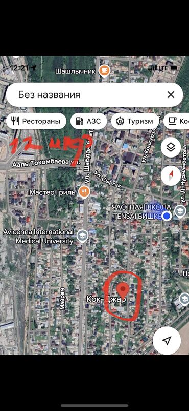 Продажа участков: 9 соток, Для бизнеса, Красная книга