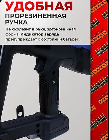 терек кескич: Монтажный пистолет по бетону (газовый) Профессиональный инструмент для — 9