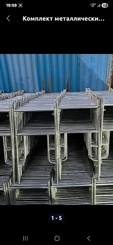 Другое оборудование для бизнеса: Куплю телескопические стойки .дрек.подпорка. монлитные стойки. Куплю — 19