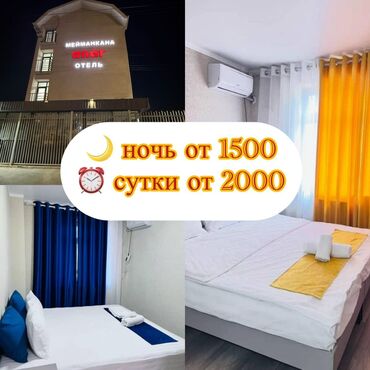 сдаю помещение кызыл аскер: 18 м², С мебелью