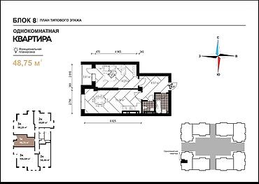 1 комната, 48 м², Асанбай мкр Элитка, 13 этаж, ПСО (под самоотделку)