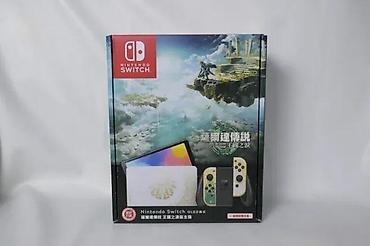 rernu: U ponudi je Nintendo Switch OLED. Limitirana The Legend of Zelda — 5