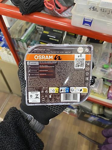 Лампы: Лампы для грузовых автомобилей OSRAM TRUCKSTAR PRO H1 24V 70W (двойной — 2