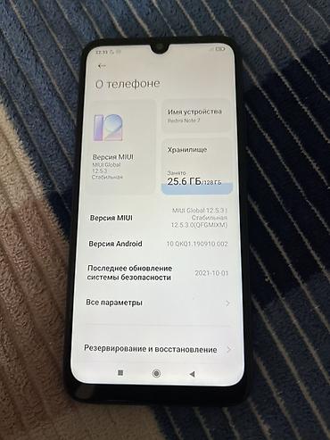 galaxy 6: Redmi, Redmi Note 7, Б/у, 128 ГБ, цвет - Синий, 2 SIM — 4