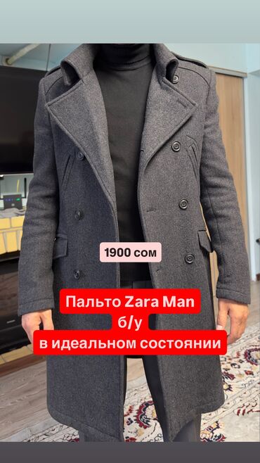чёрное пальто оверсайз zara: В профиле много оригинальных одежд. Разгружаю свой гардероб