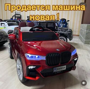 машина детская с пультом: Балдар электрокары, Жаңы