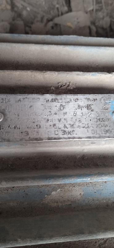 Другие инструменты: Продам электродвигатель (СССР) очень мощный трёхфазный вместе с — 12