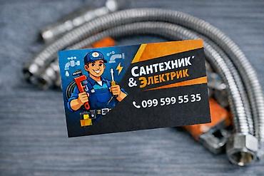 сантех: Алмазное бурение и сантехнические работы Алмазное бурение: - — 1
