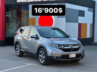 Honda: Honda CR-V: 2018 г., 1.5 л, Вариатор, Бензин, Кроссовер