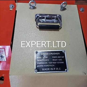 elektro mişar: Yem də üyüdür, Yeni — 10
