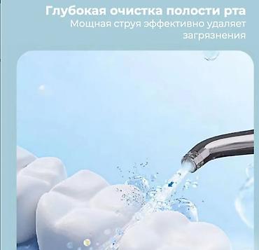 Ирригаторы: Ирригатор Портативный, Новый — 4