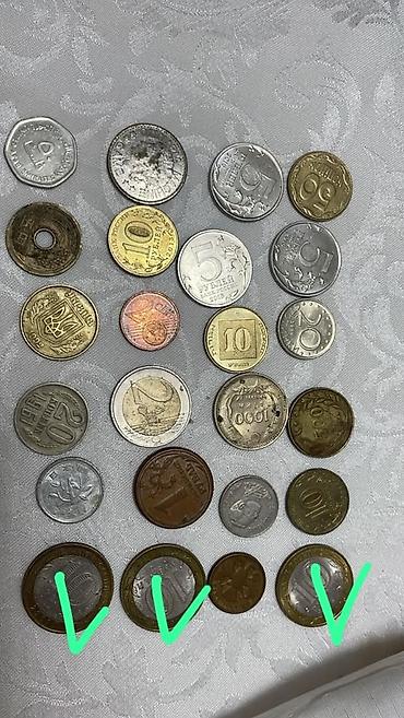 Монеты: Коллекция монет и одна банкнота из разных стран. Состав: - — 10