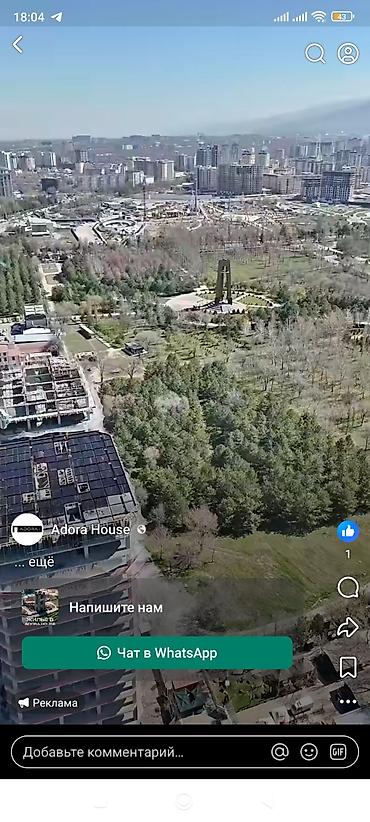 Керамогранит: Жилой комплекс ADORA Продается 2-х комнатная квартира на 5-ом этаже — 8