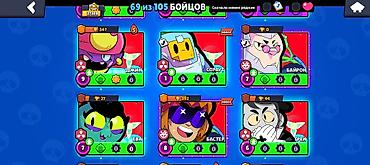 Другие игры и приставки: Аккаунт Brawl Stars с хорошим прогрессом. Характеристики по — 5