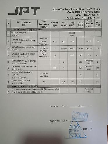 лазеры: Лазерный станок, под заказ Jpt 30 LP, оптоволоконный лазер Лазерный — 6